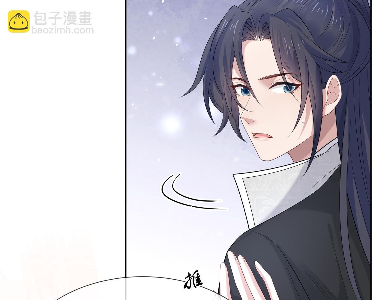 第41话 护短寐渊已上线