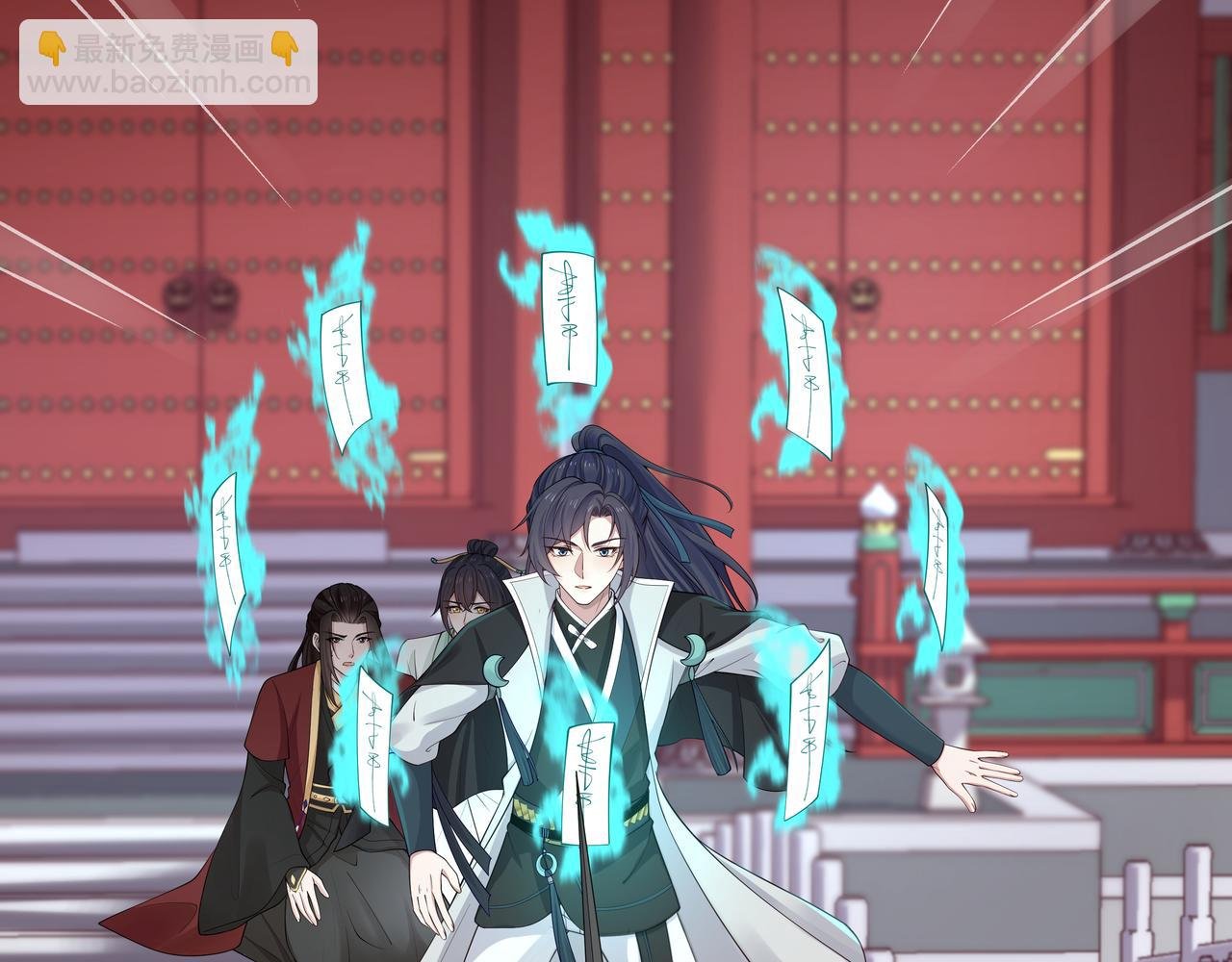 第42话 这次我不会再放开你了