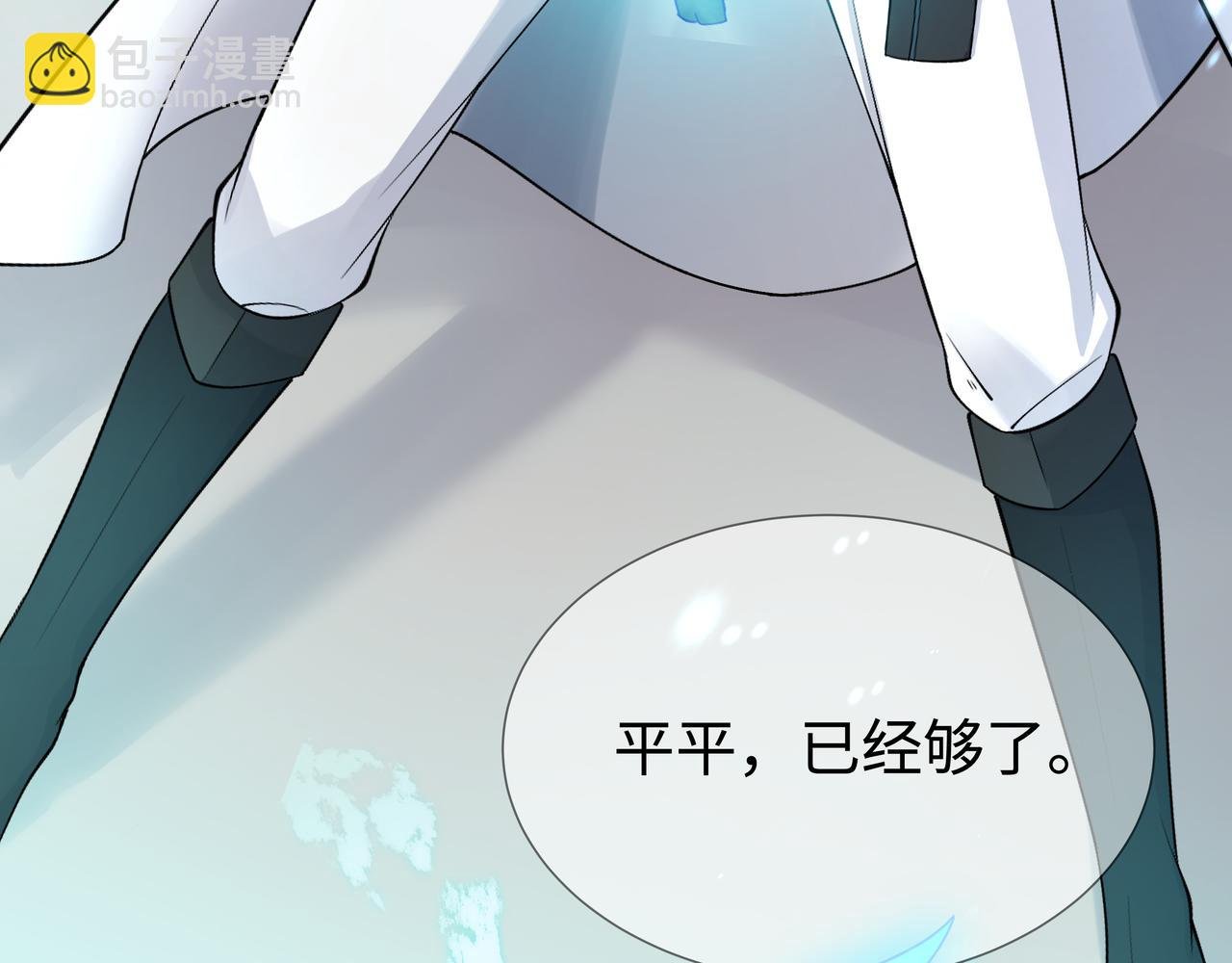 第42话 这次我不会再放开你了