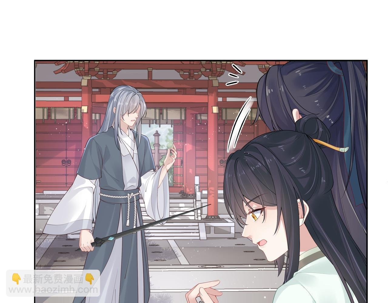 第42话 这次我不会再放开你了