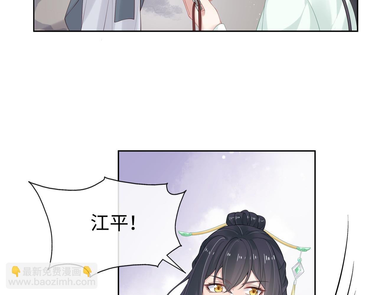 第42话 这次我不会再放开你了