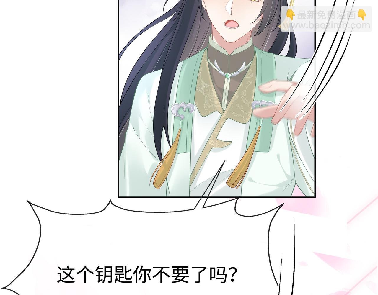 第42话 这次我不会再放开你了