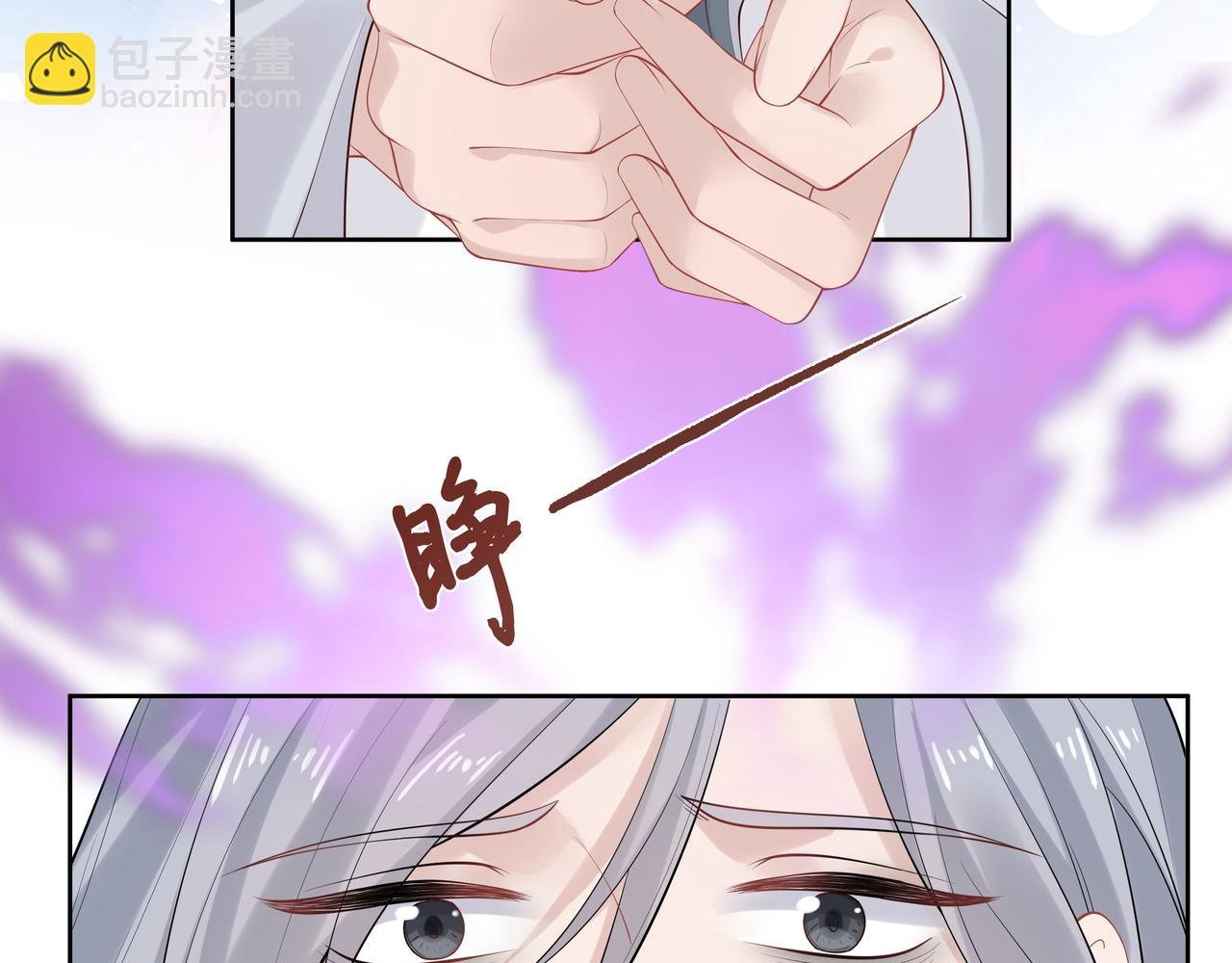 第42话 这次我不会再放开你了