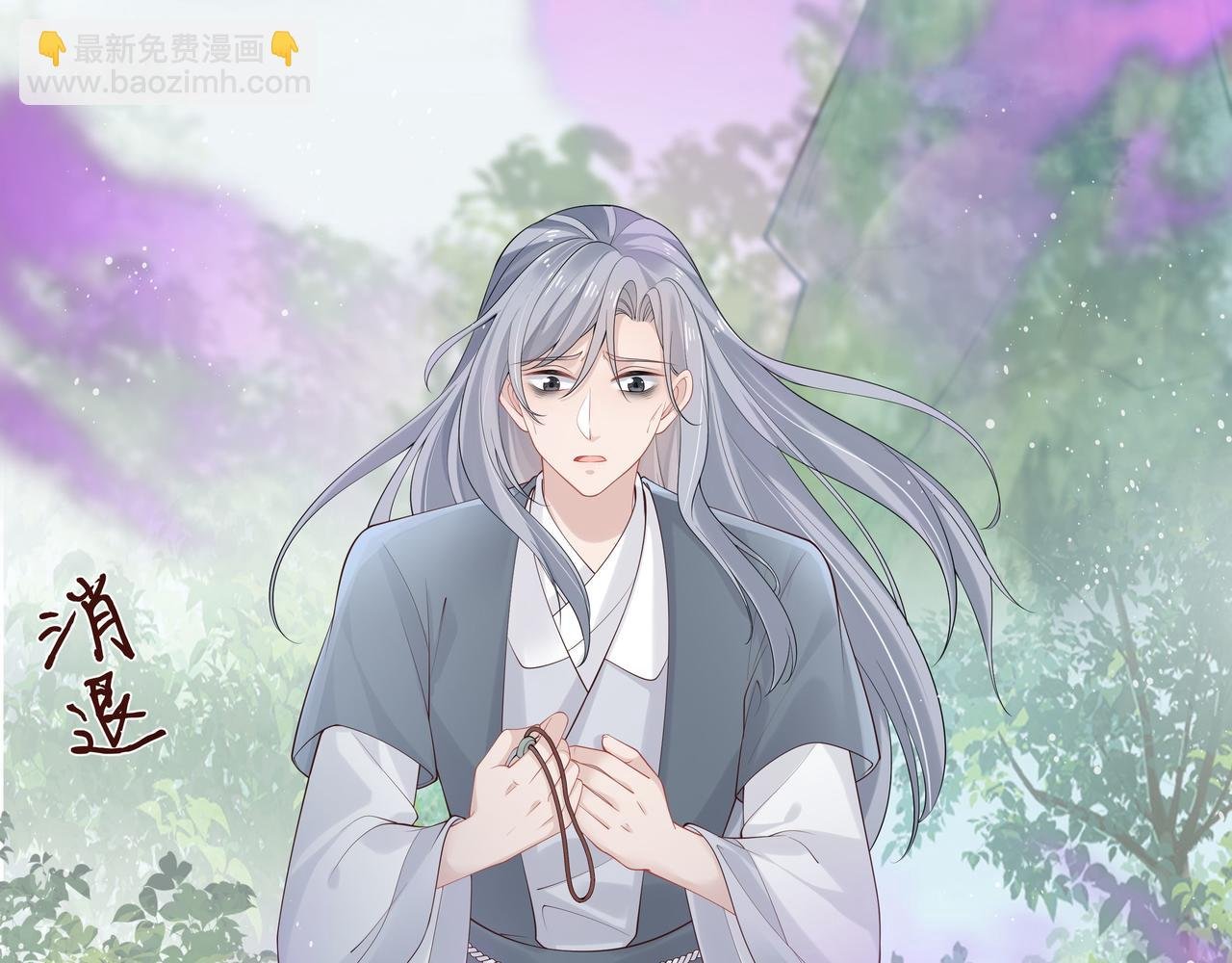 第42话 这次我不会再放开你了