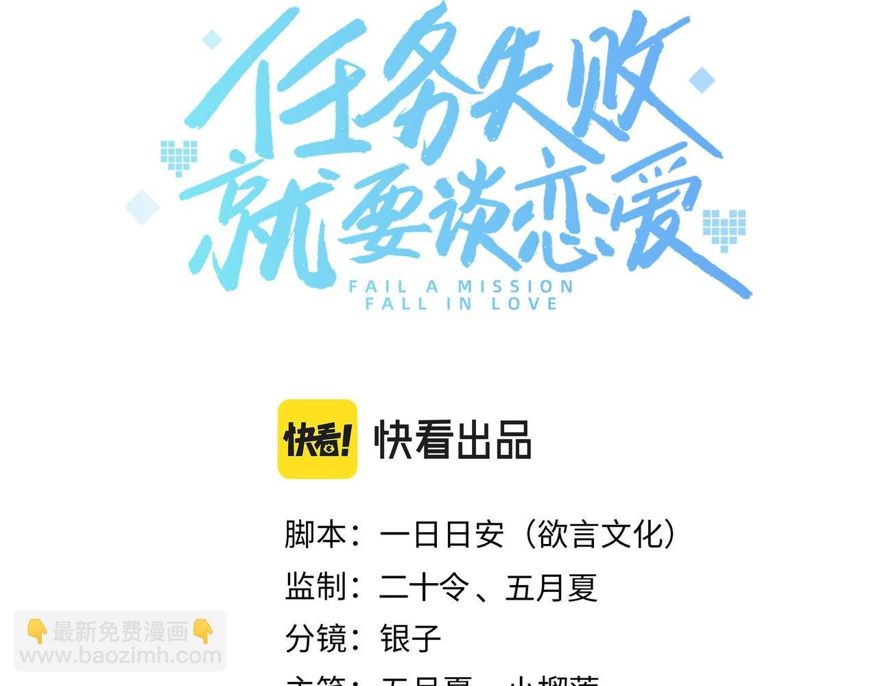 第42话 这次我不会再放开你了