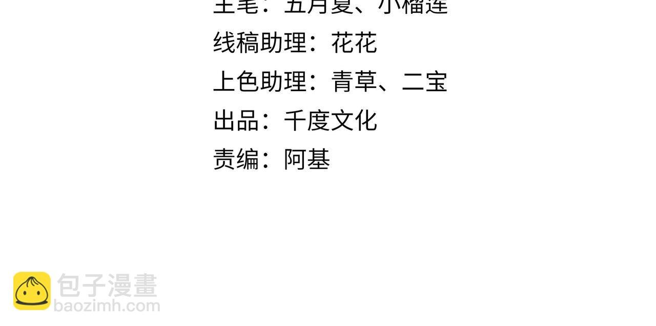 第42话 这次我不会再放开你了