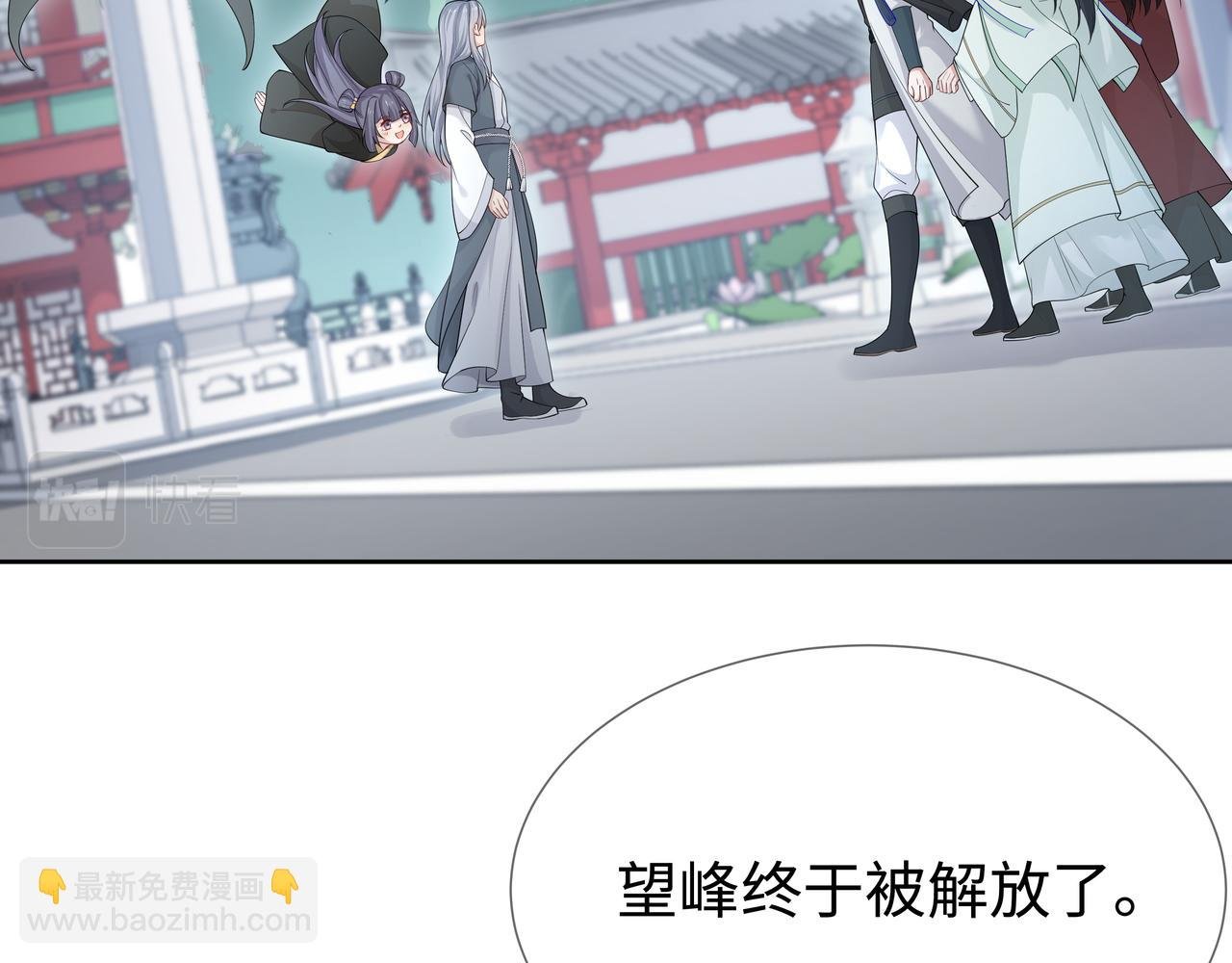 第42话 这次我不会再放开你了