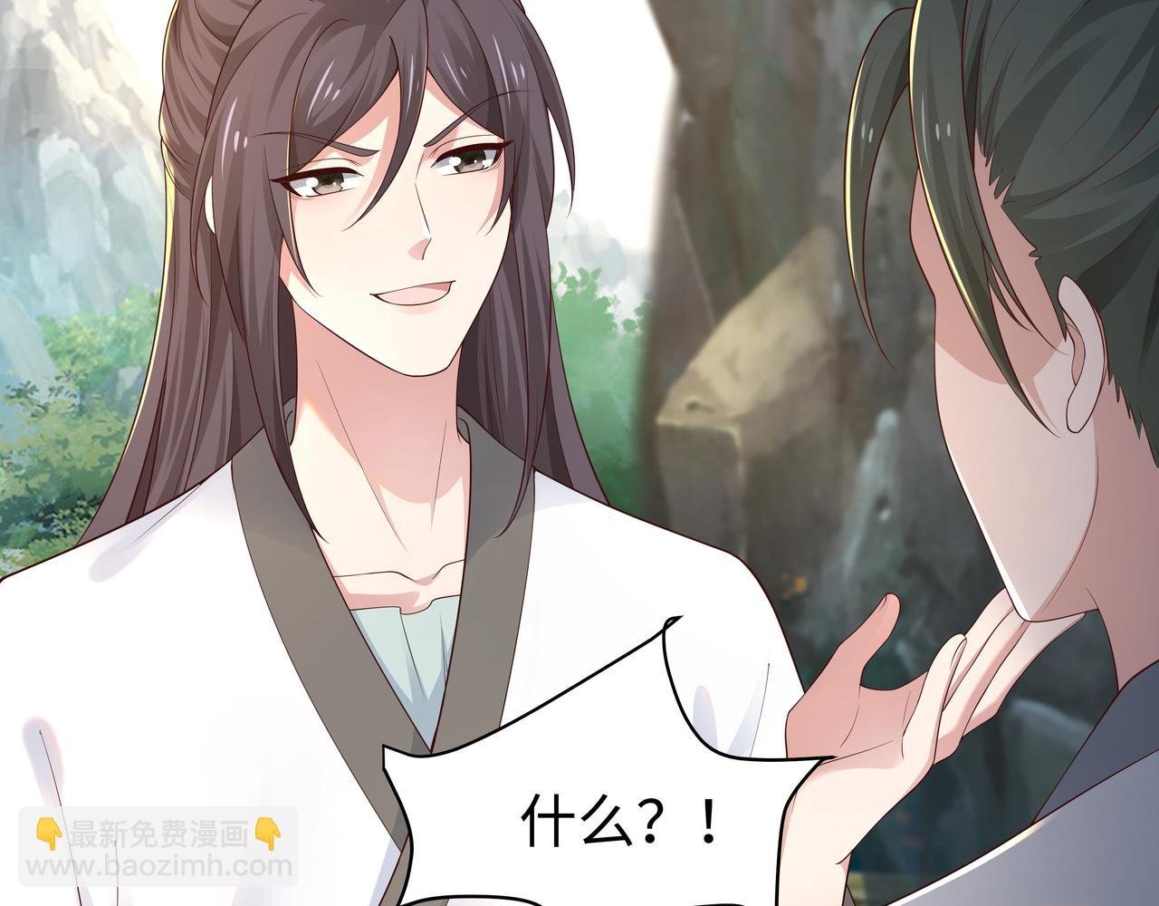 第59话 等我