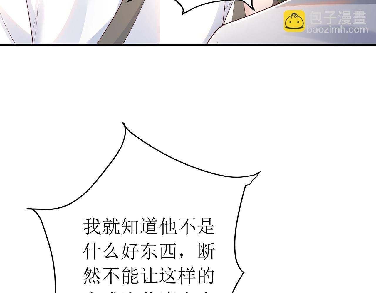 第59话 等我