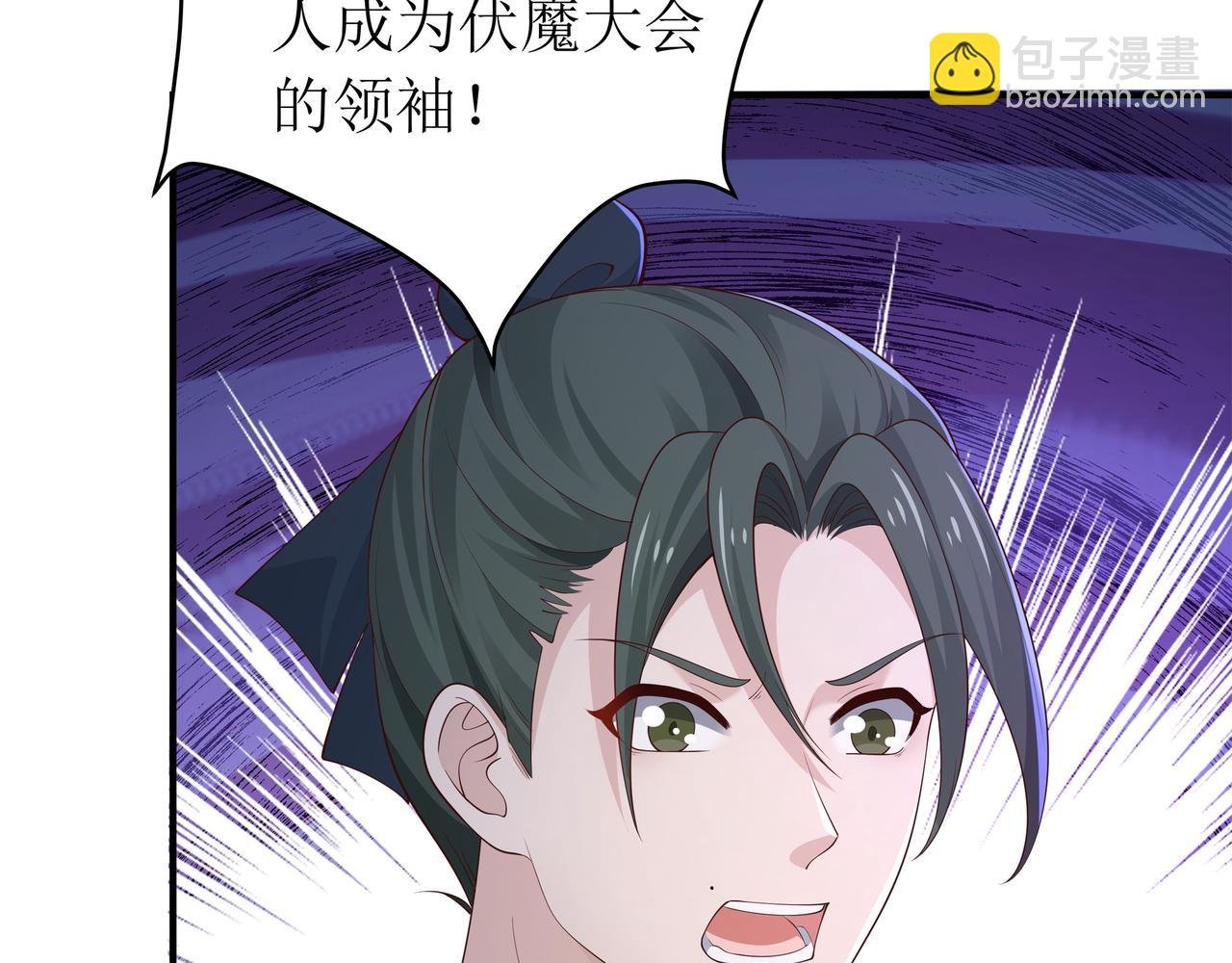 第59话 等我