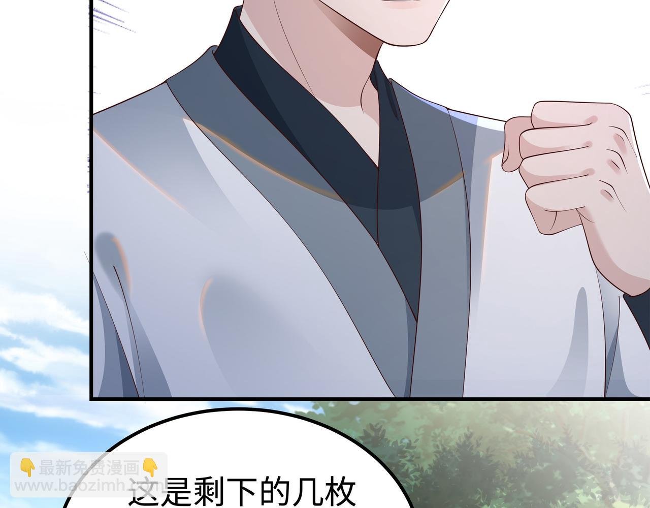 第59话 等我