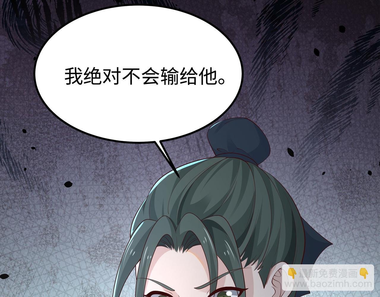 第59话 等我