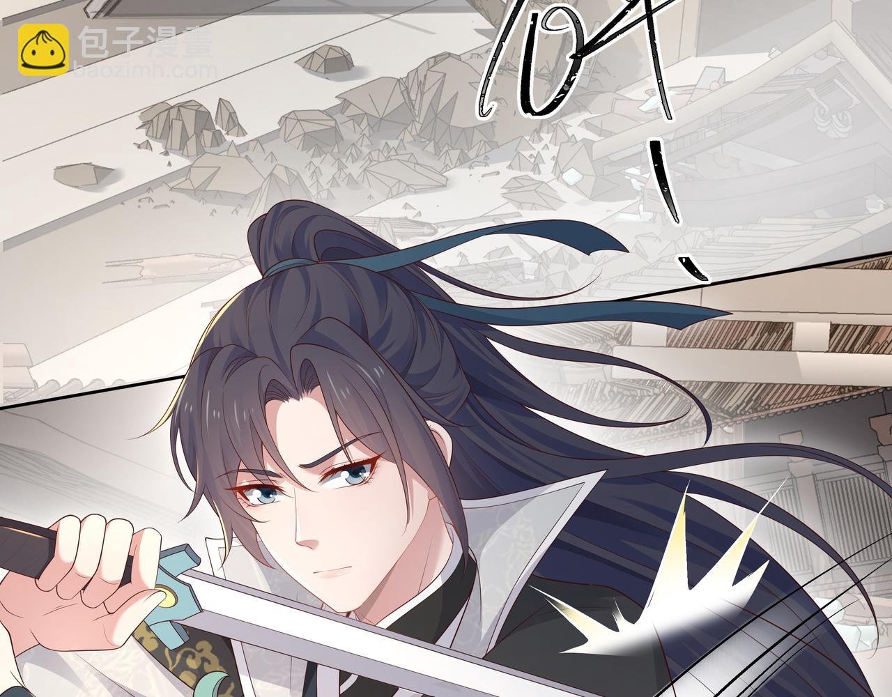 第59话 等我