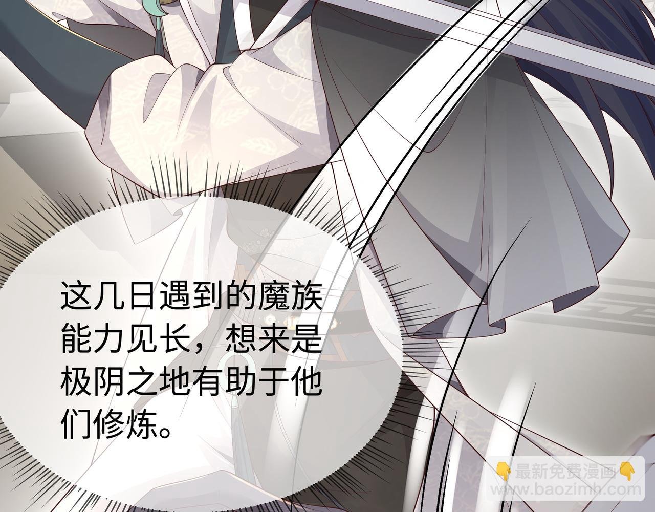 第59话 等我