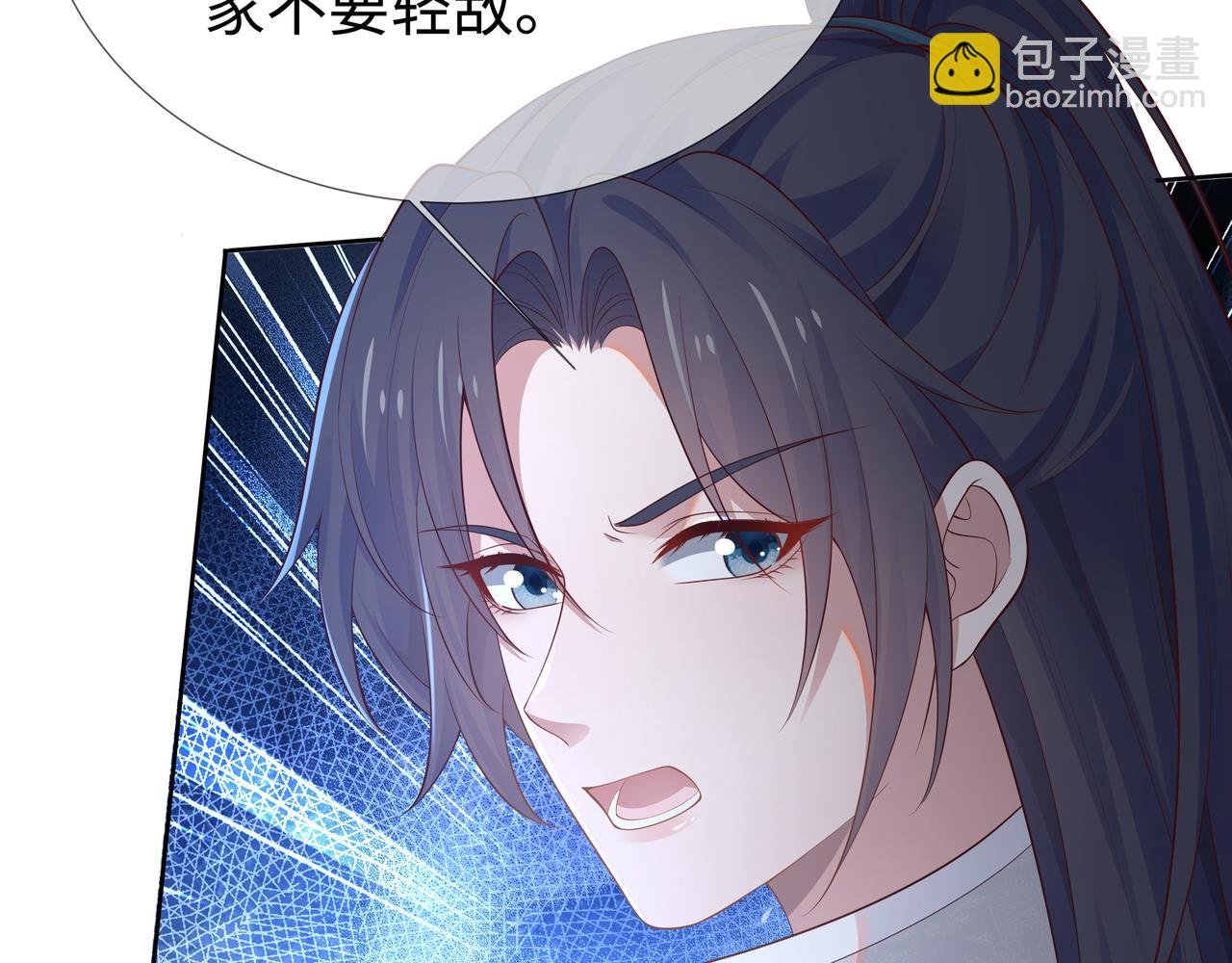 第59话 等我