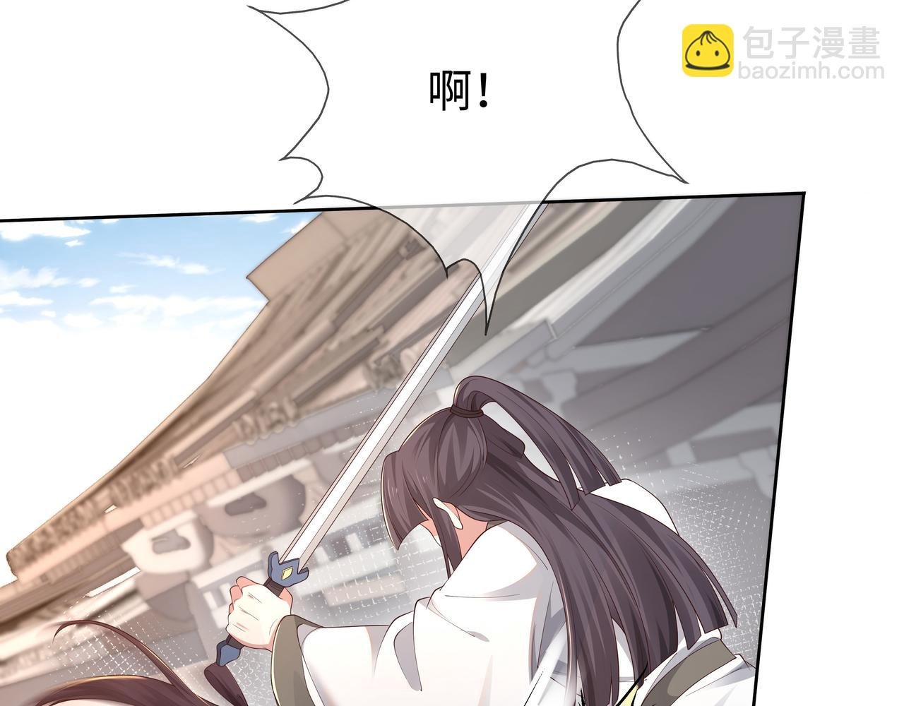 第59话 等我