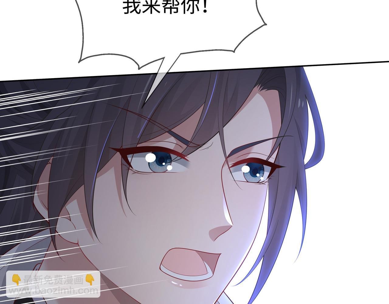 第59话 等我