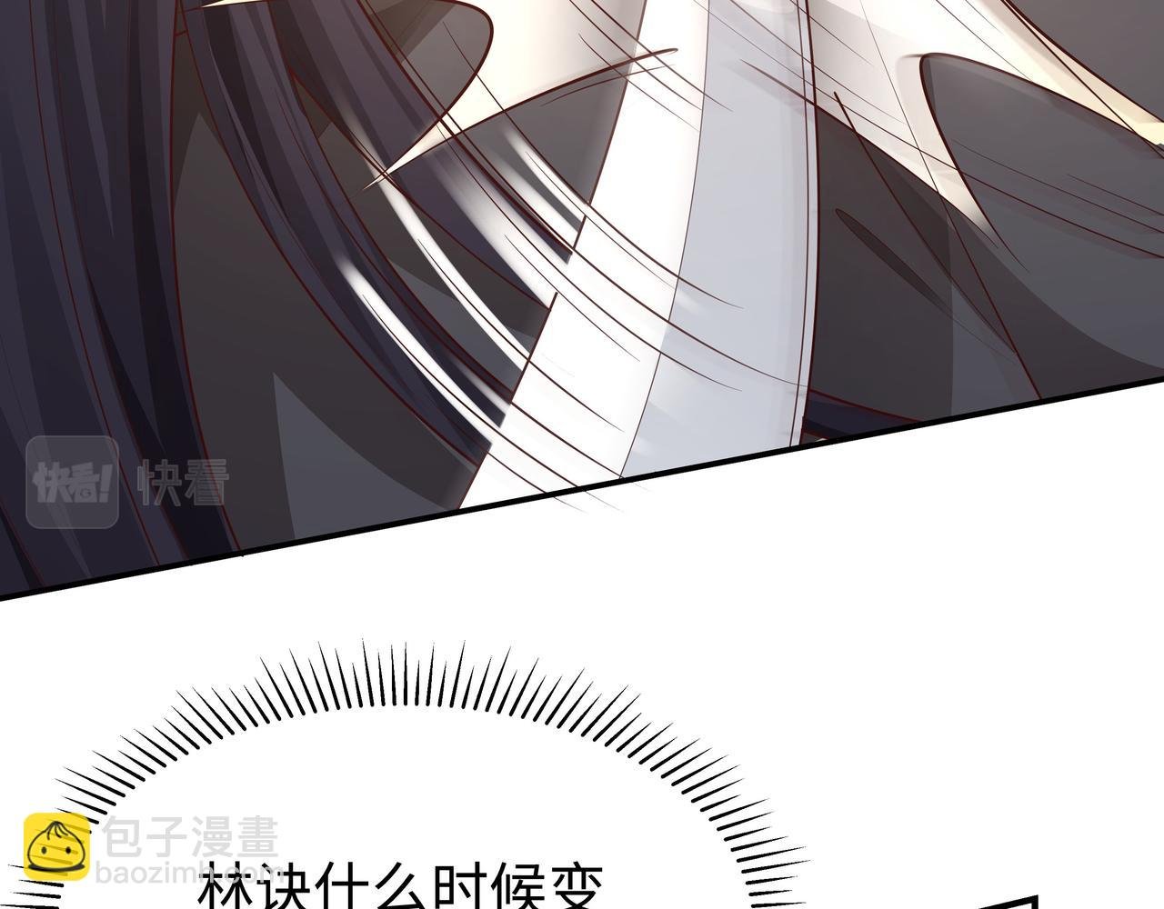 第59话 等我