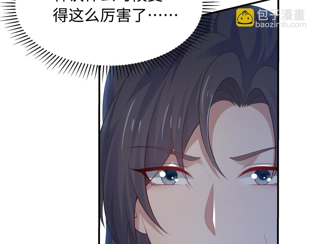 第59话 等我
