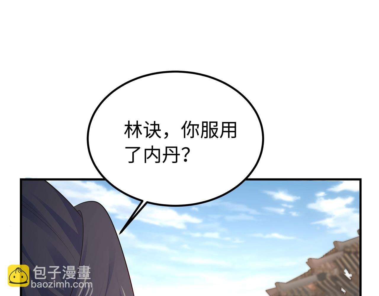 第59话 等我