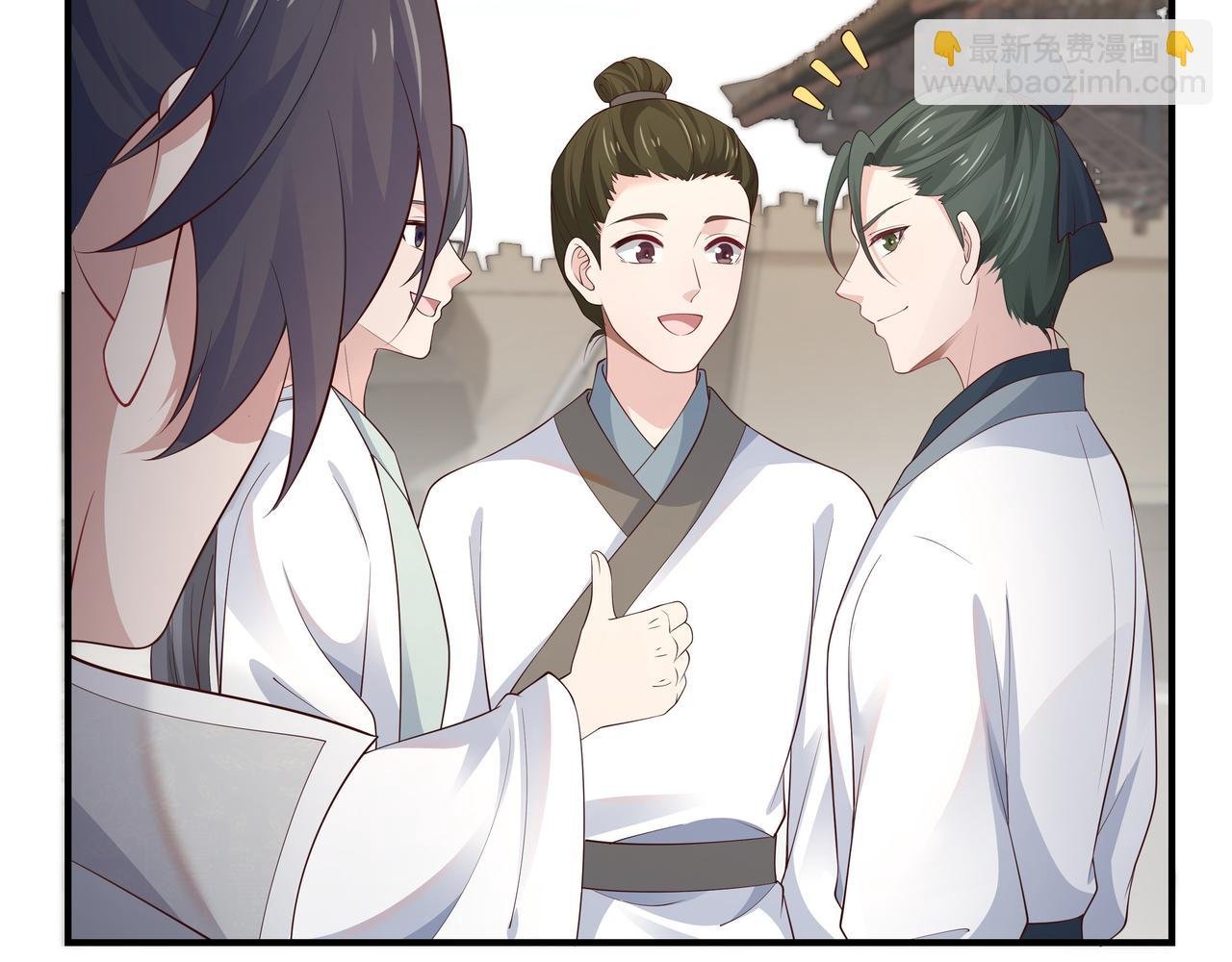 第59话 等我