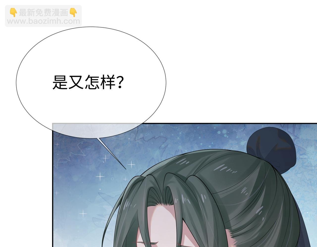 第59话 等我