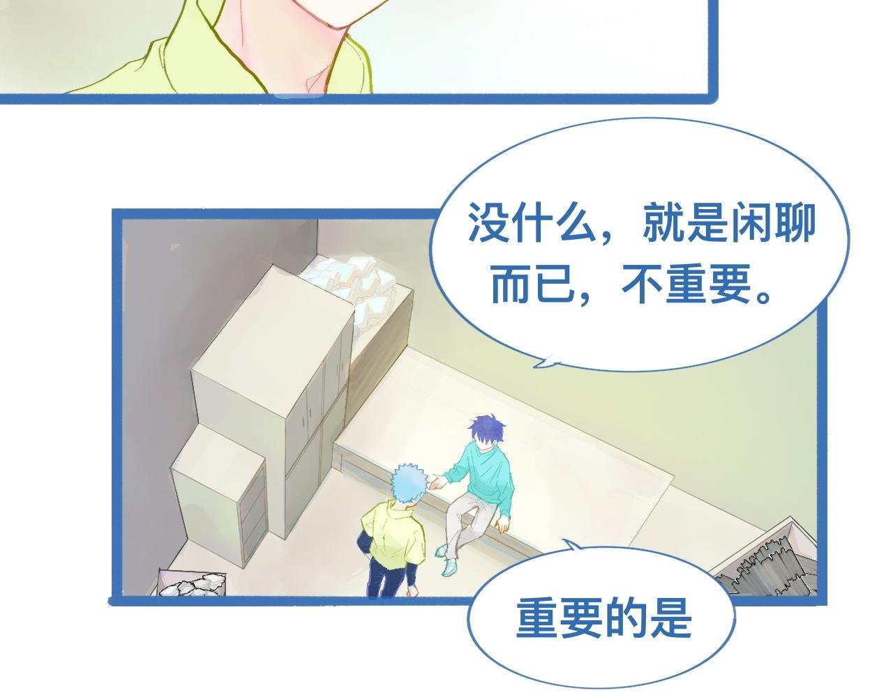 可爱死了