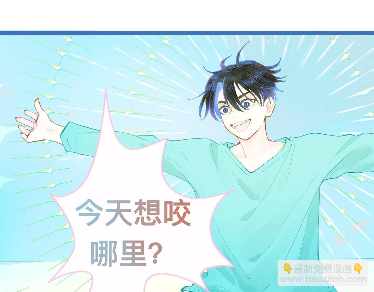 可爱死了