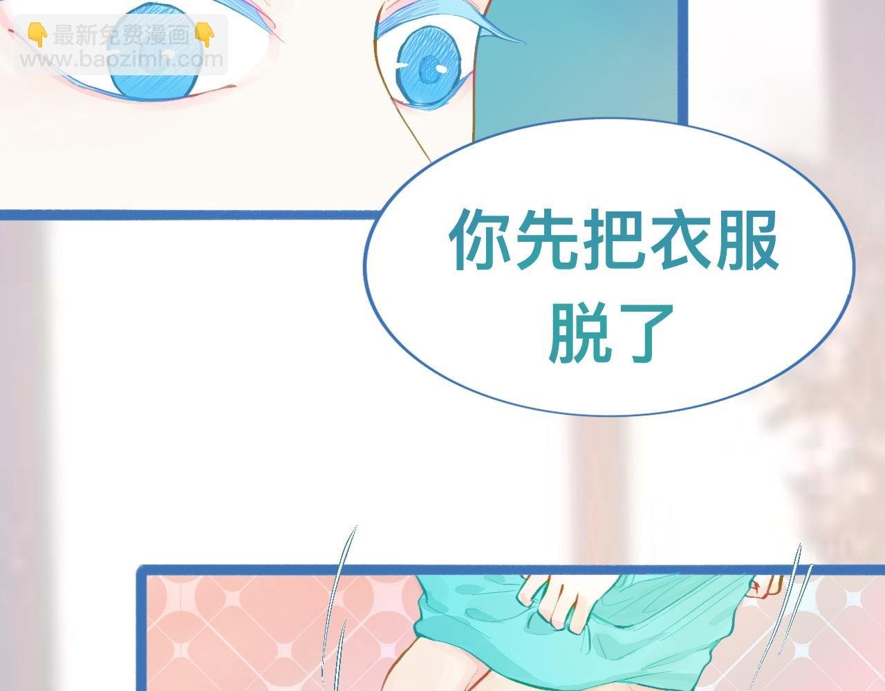 可爱死了