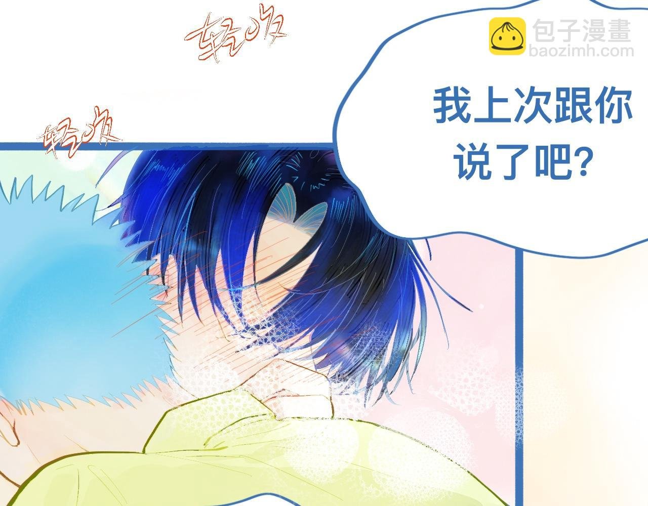 可爱死了