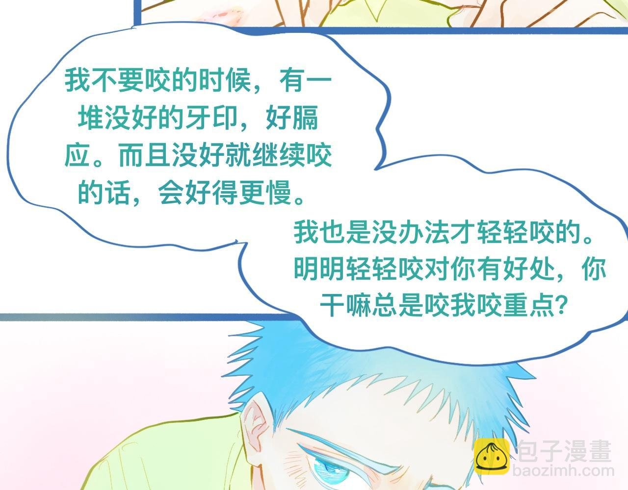 可爱死了
