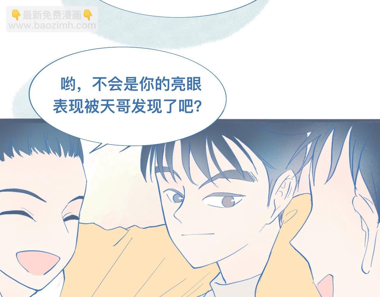 调查与信任