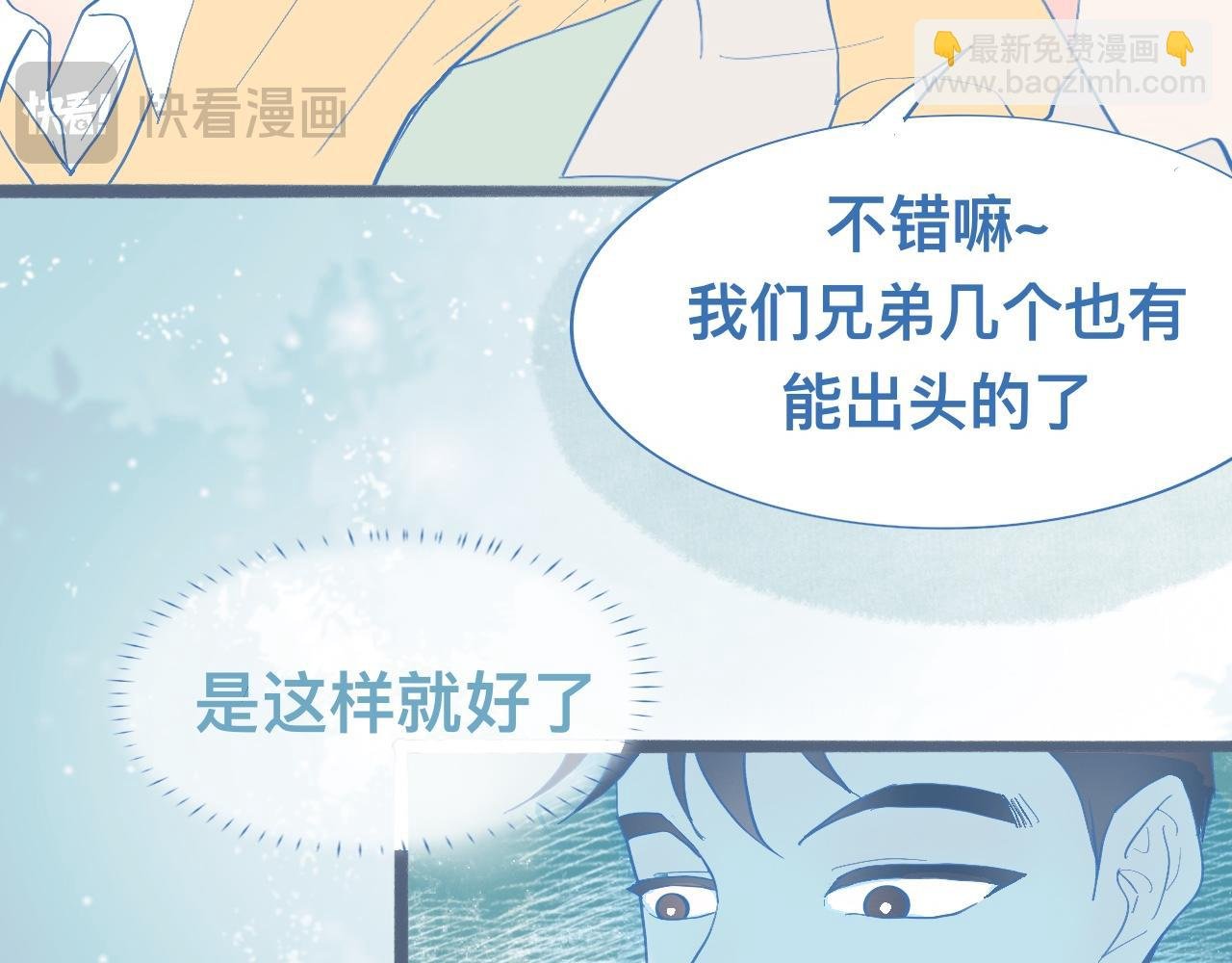 调查与信任