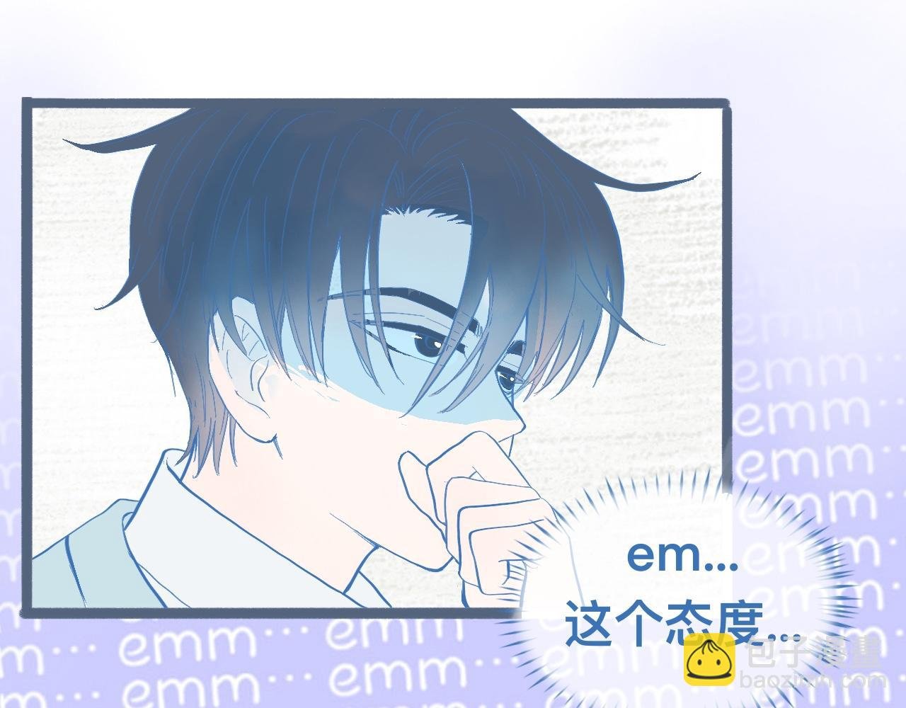 调查与信任
