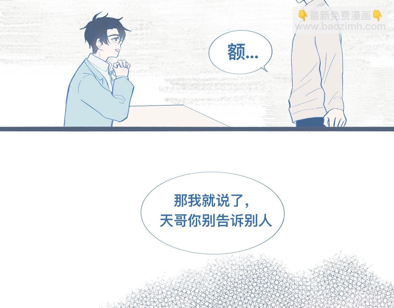调查与信任