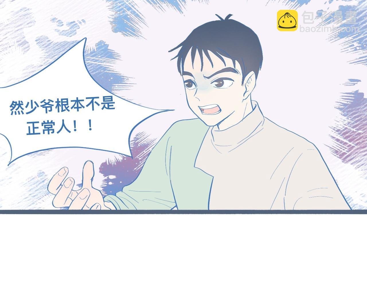 调查与信任