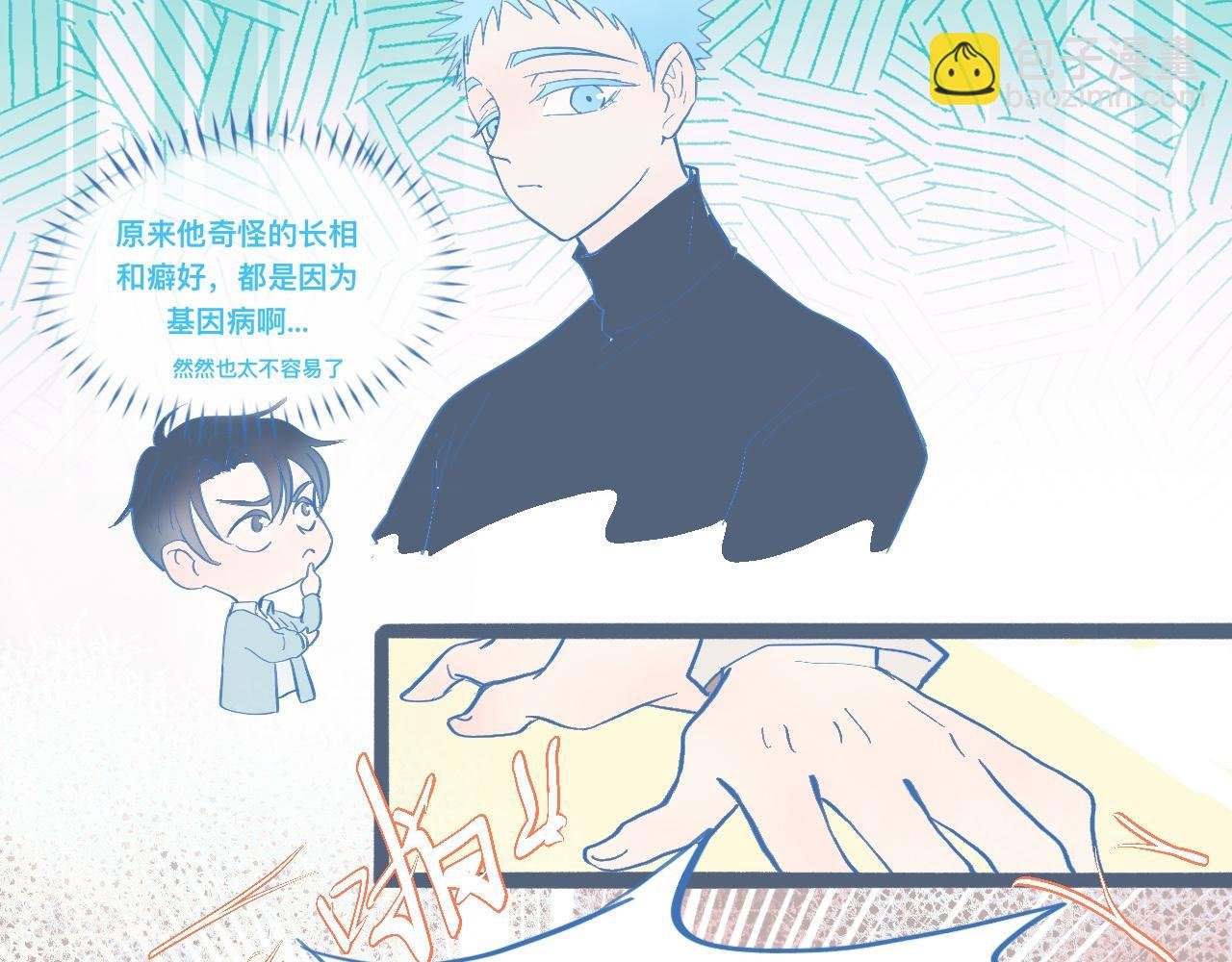 调查与信任