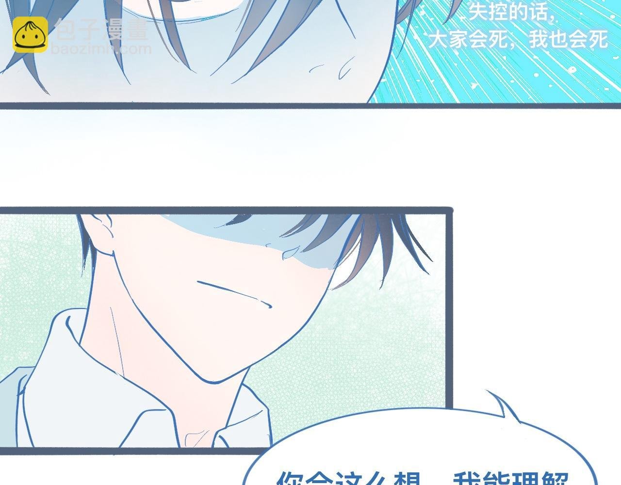 调查与信任