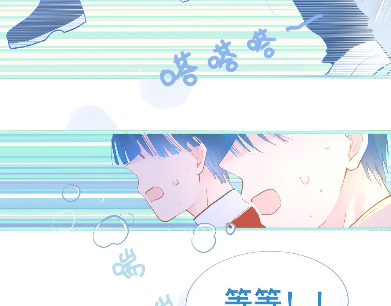 活动结束