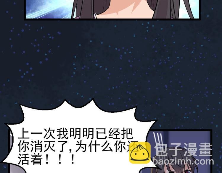 第31话 丢失的玉牌！