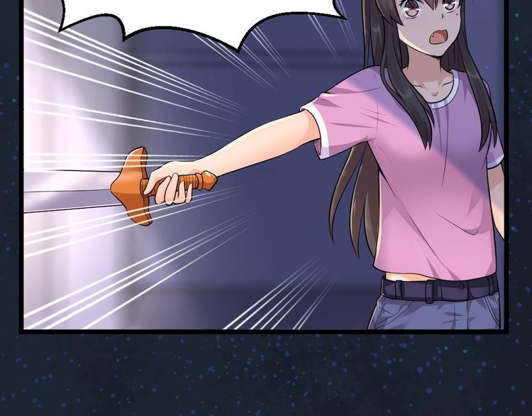 第31话 丢失的玉牌！