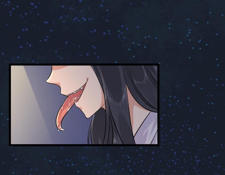 第31话 丢失的玉牌！