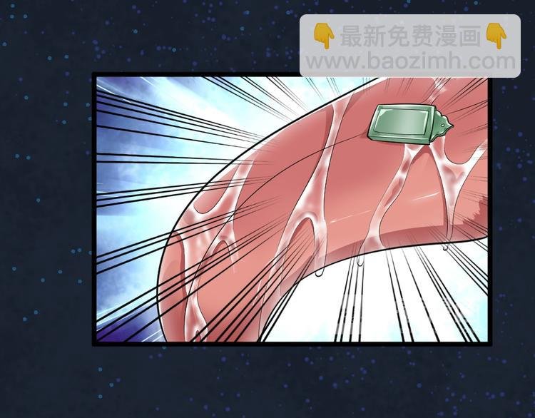 第31话 丢失的玉牌！