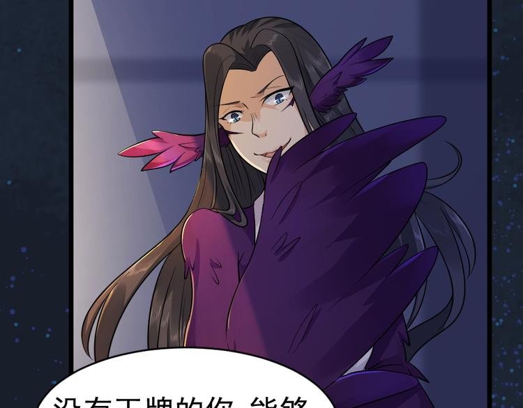第31话 丢失的玉牌！