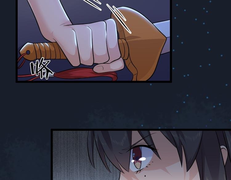 第31话 丢失的玉牌！