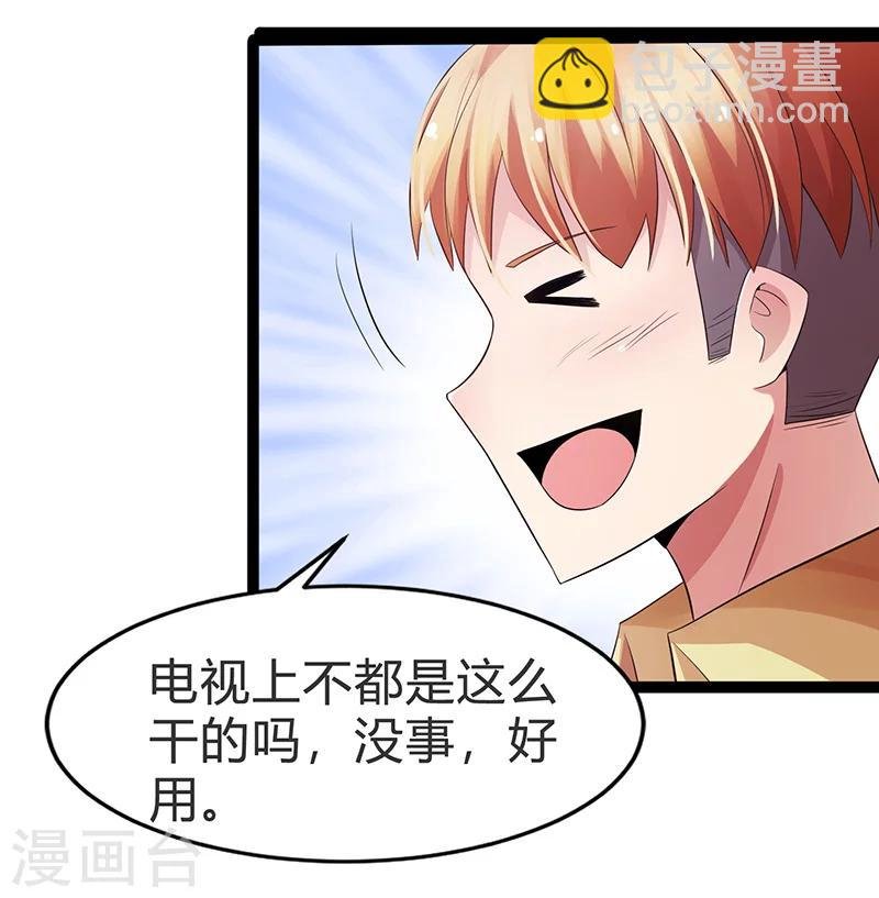 第67话