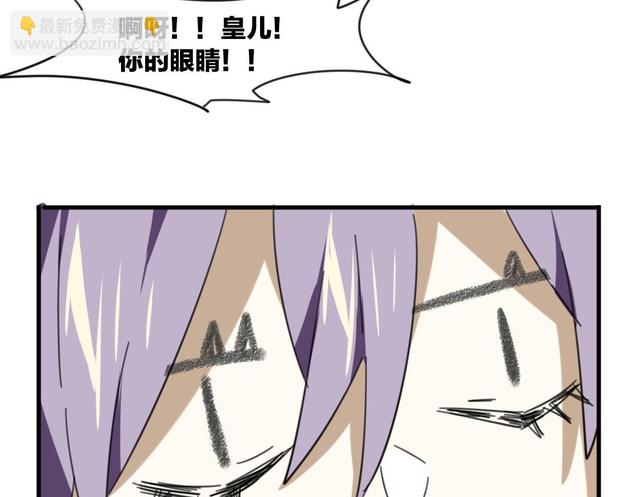 第36话 虎兔cp
