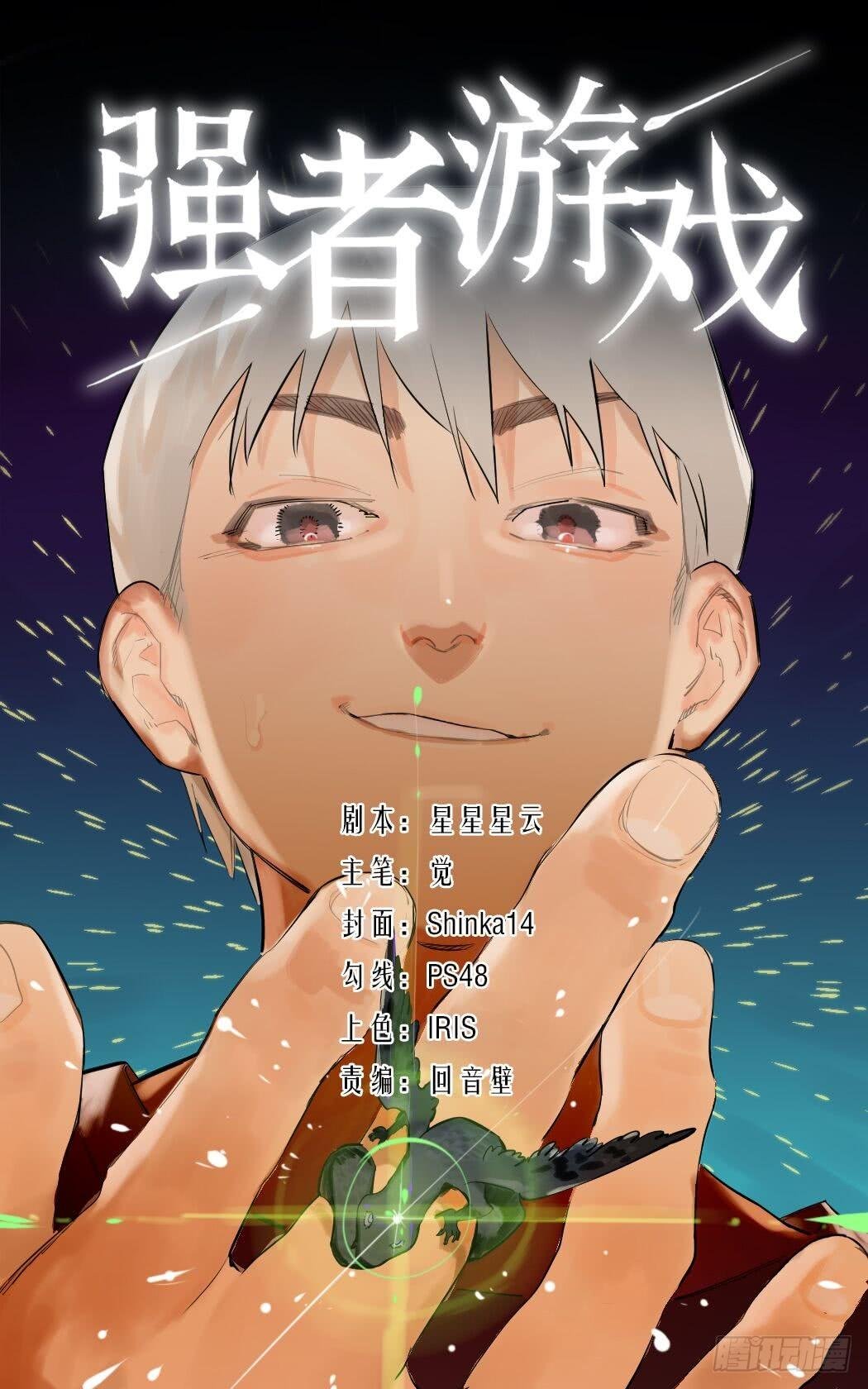 10月22号 开始连载