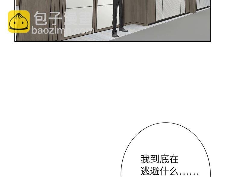第46话 心结