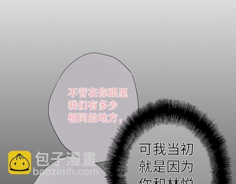 第46话 心结